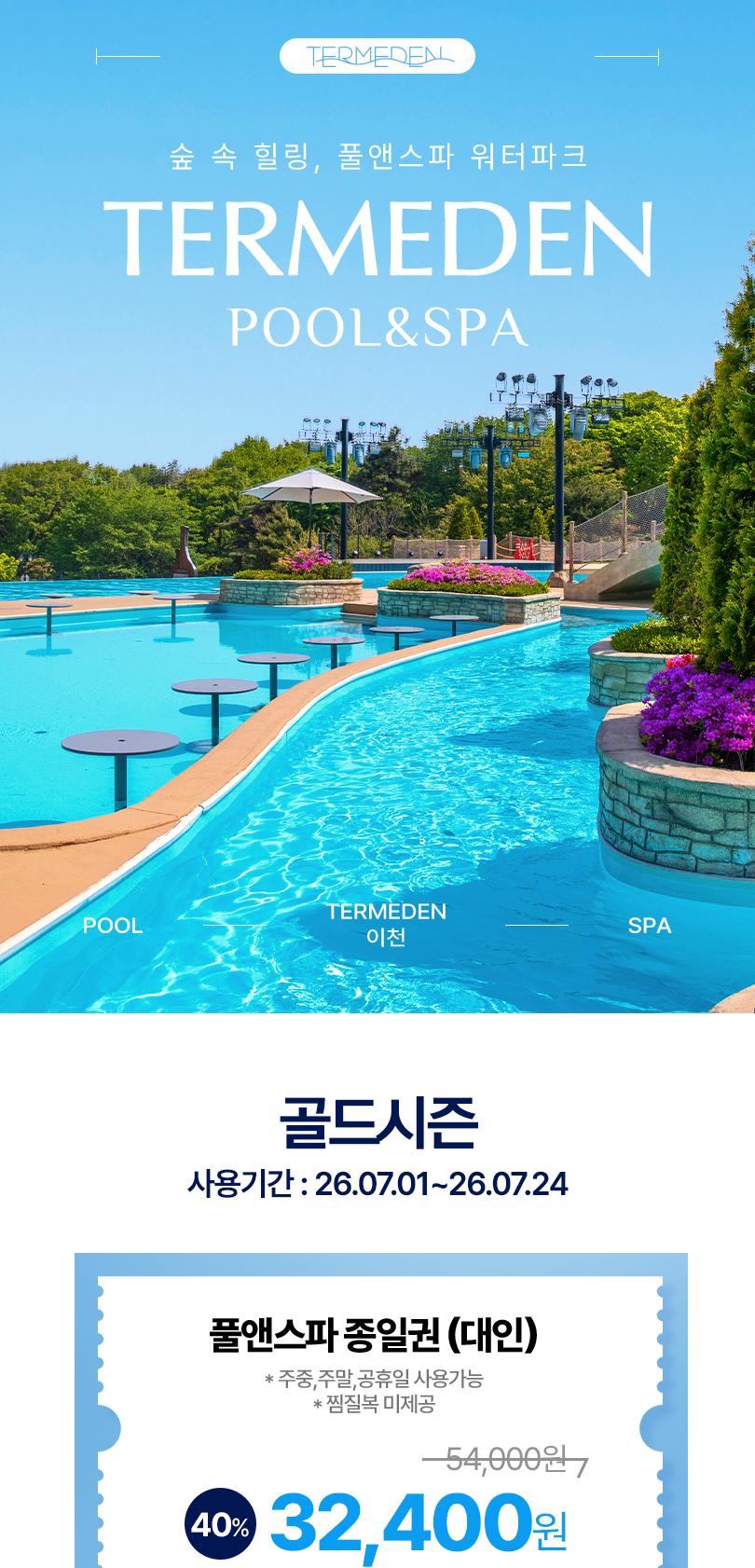 상품 상세 이미지 2