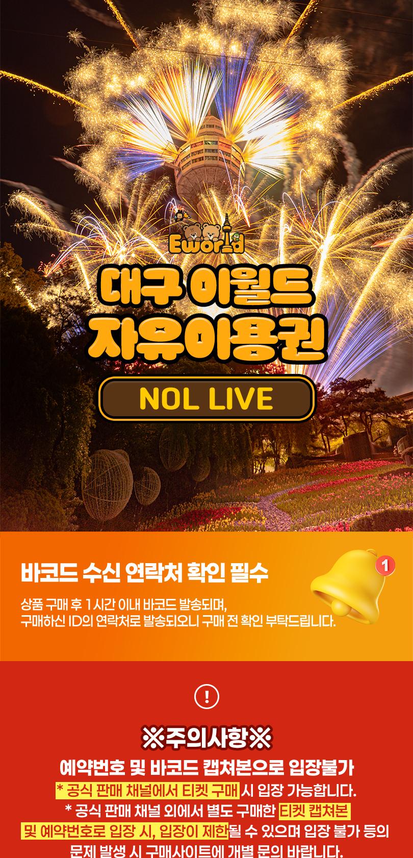 상품 상세 이미지 2