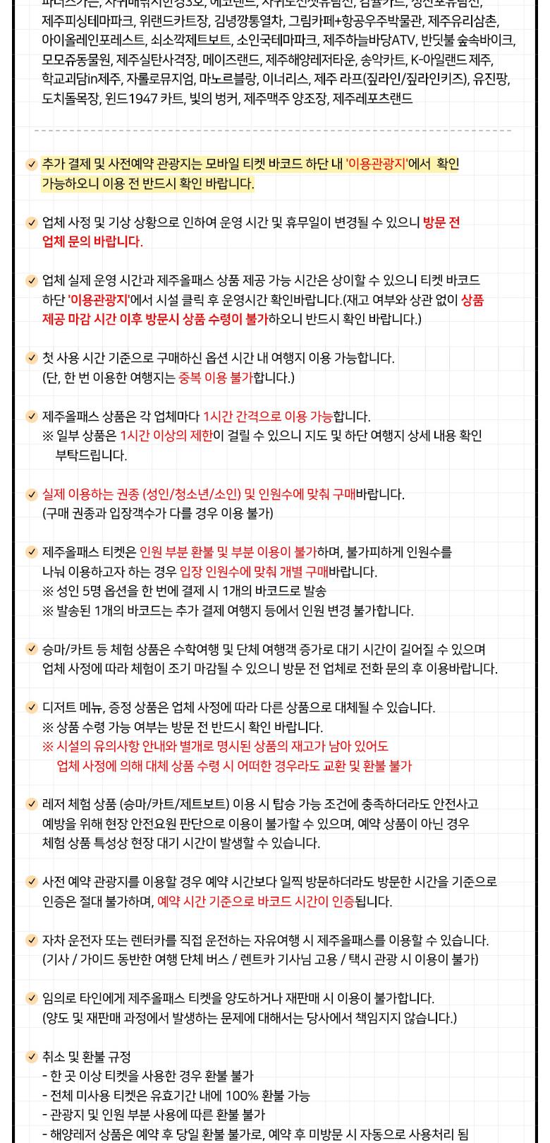 상품 상세 이미지 6