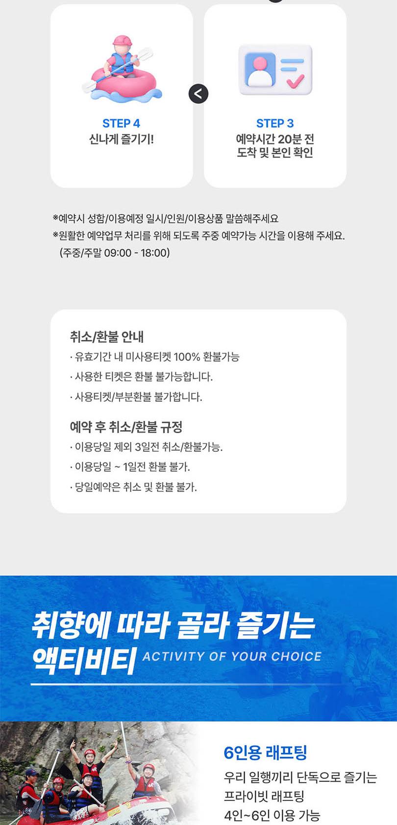 상품 상세 이미지 3