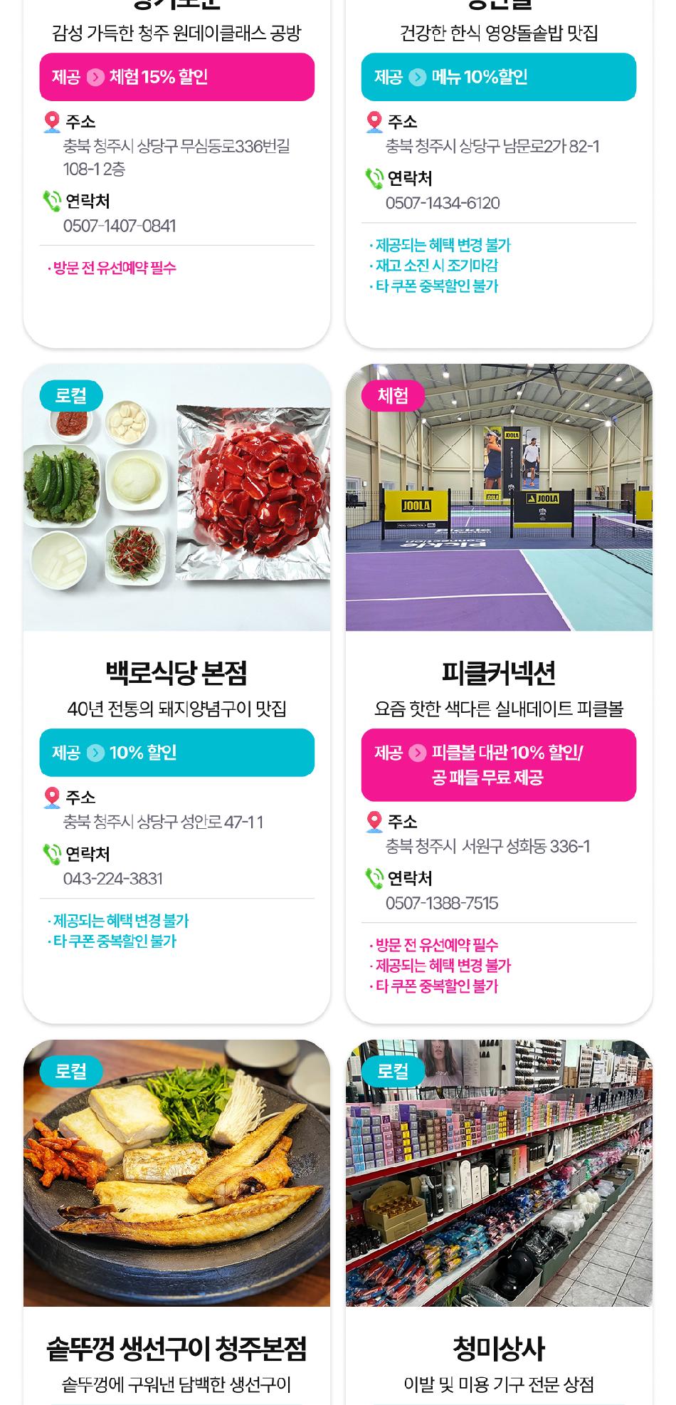 상품 상세 이미지 16