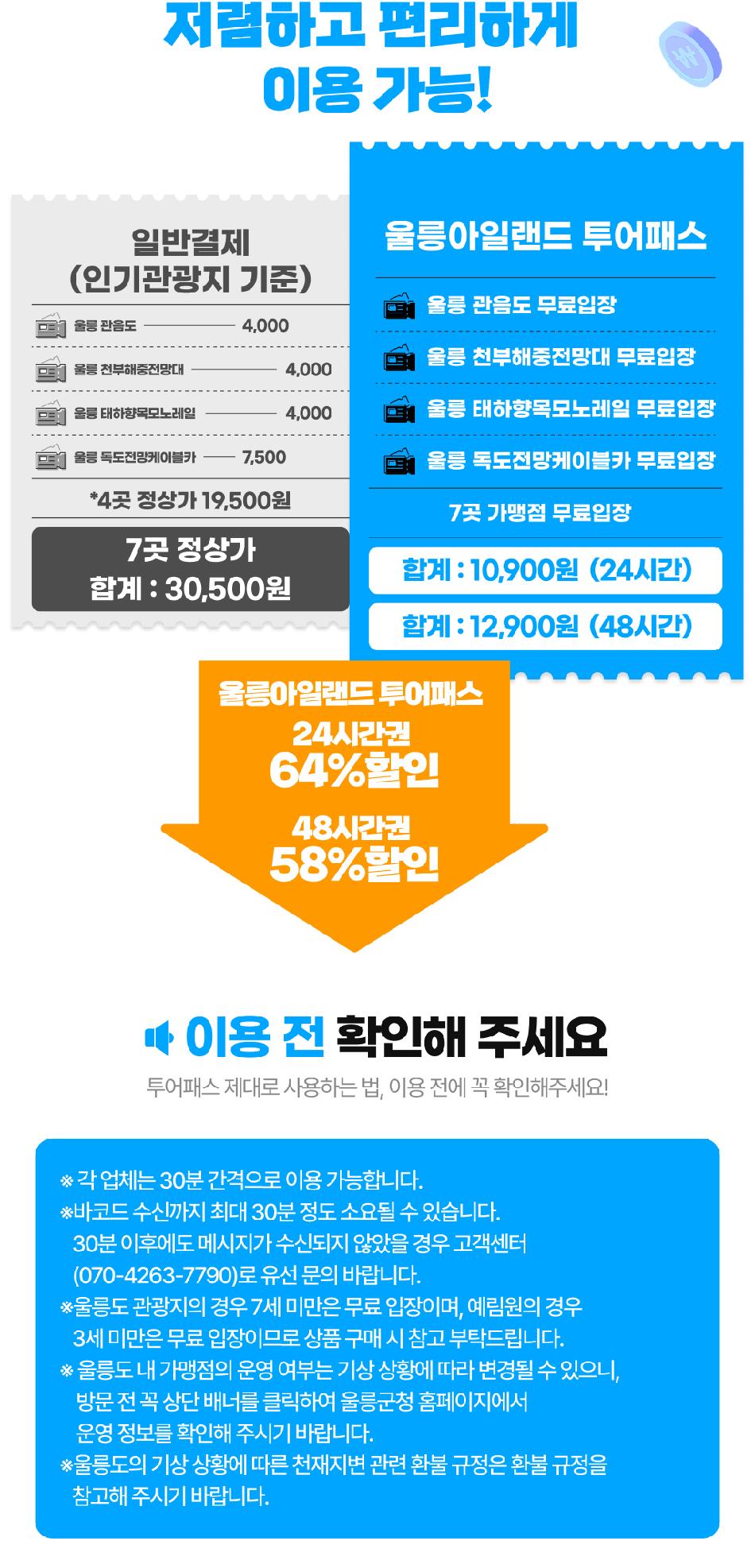 상품 상세 이미지 2