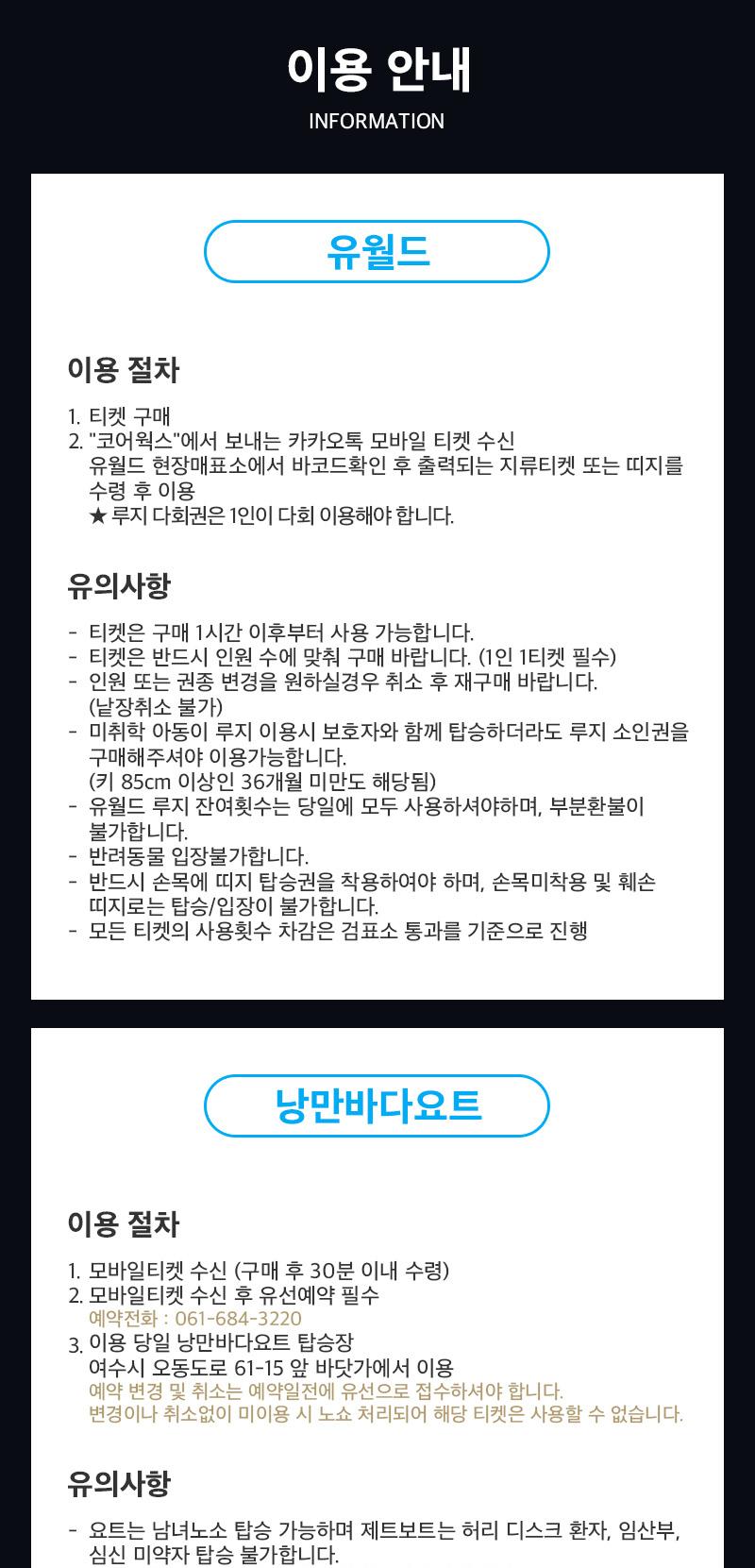 상품 상세 이미지 27