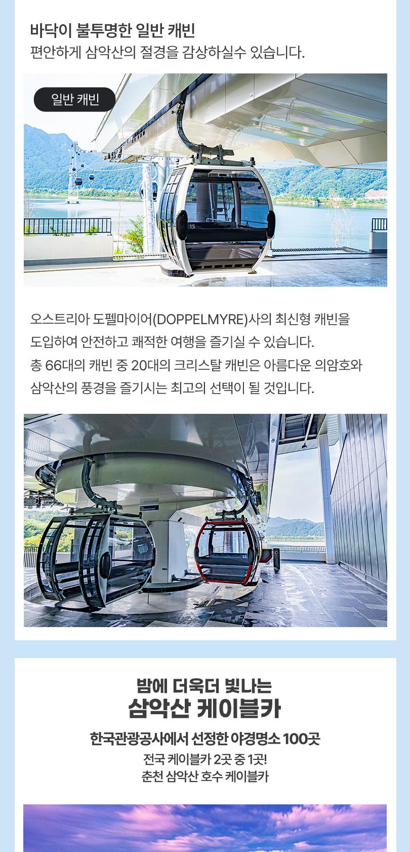 상품 상세 이미지 8