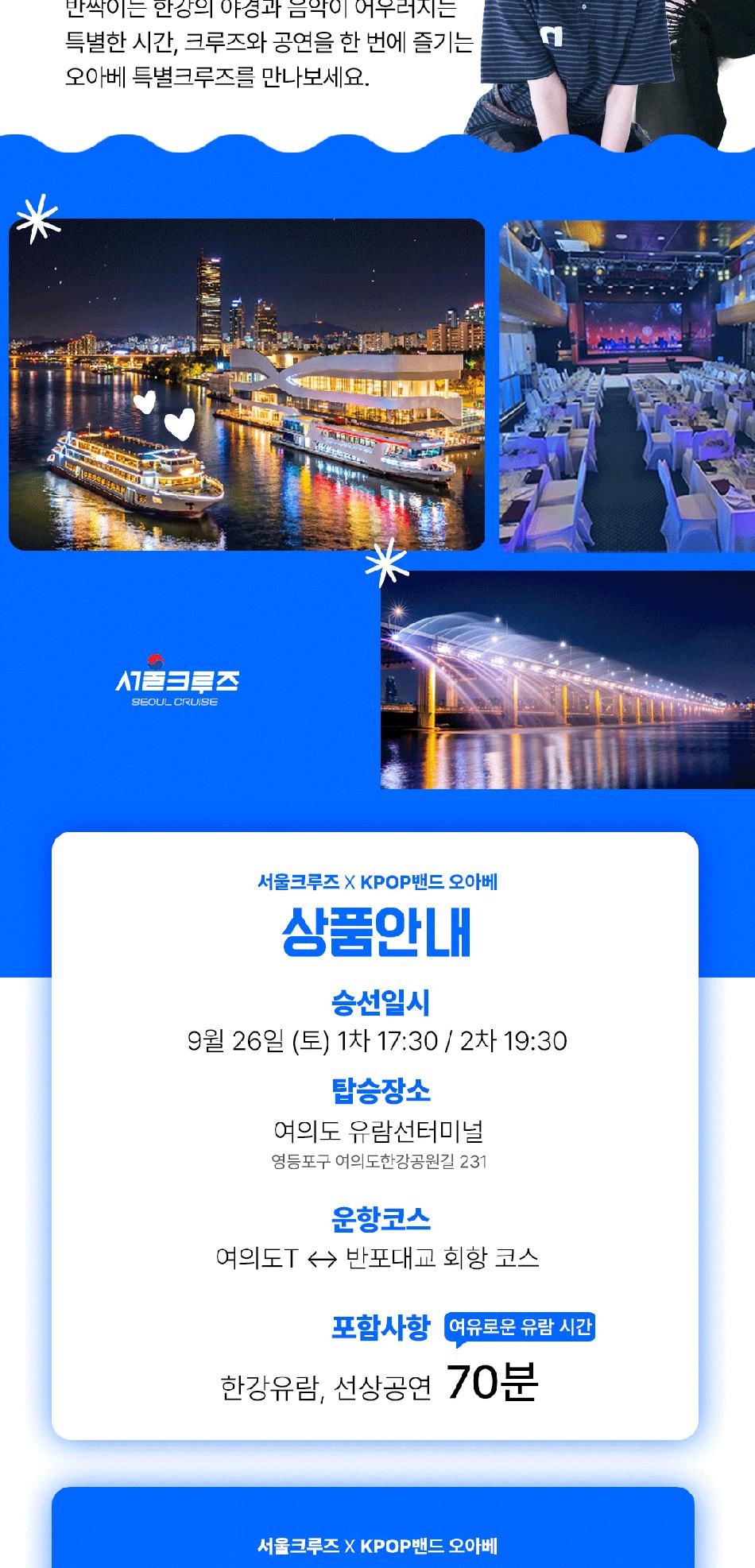상품 상세 이미지 2