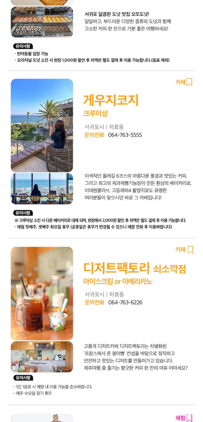 상품 상세 이미지 48