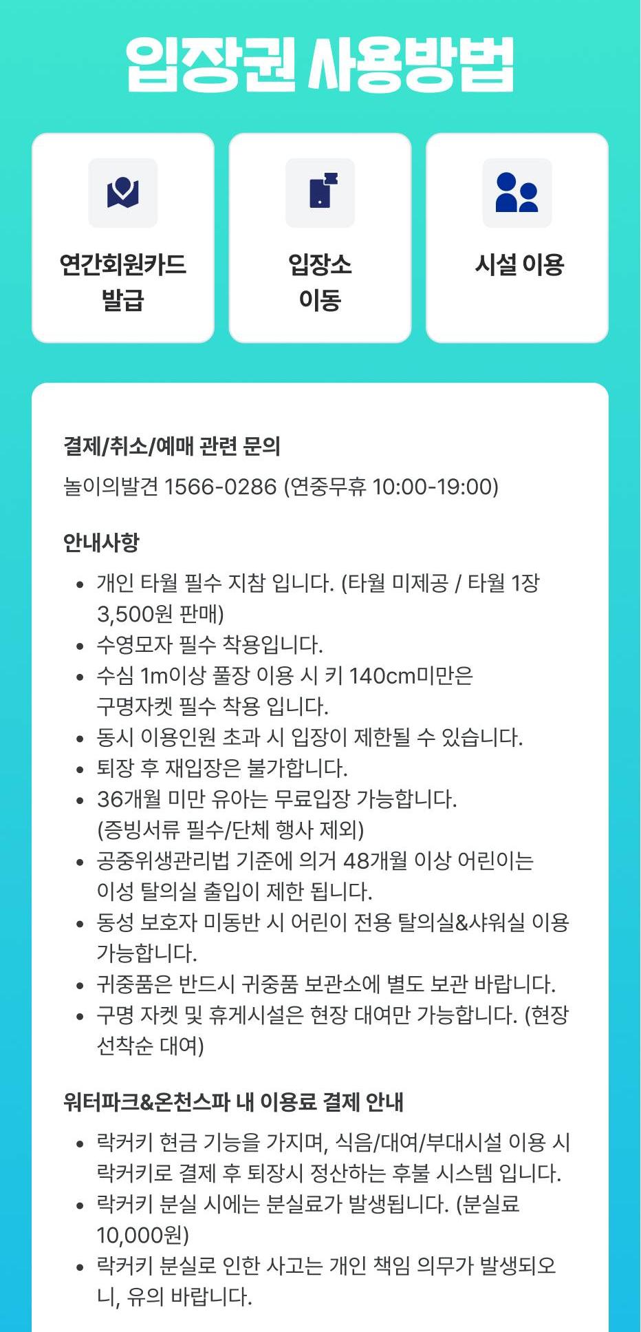 상품 상세 이미지 6