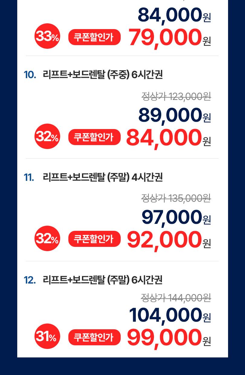 상품 상세 이미지 7