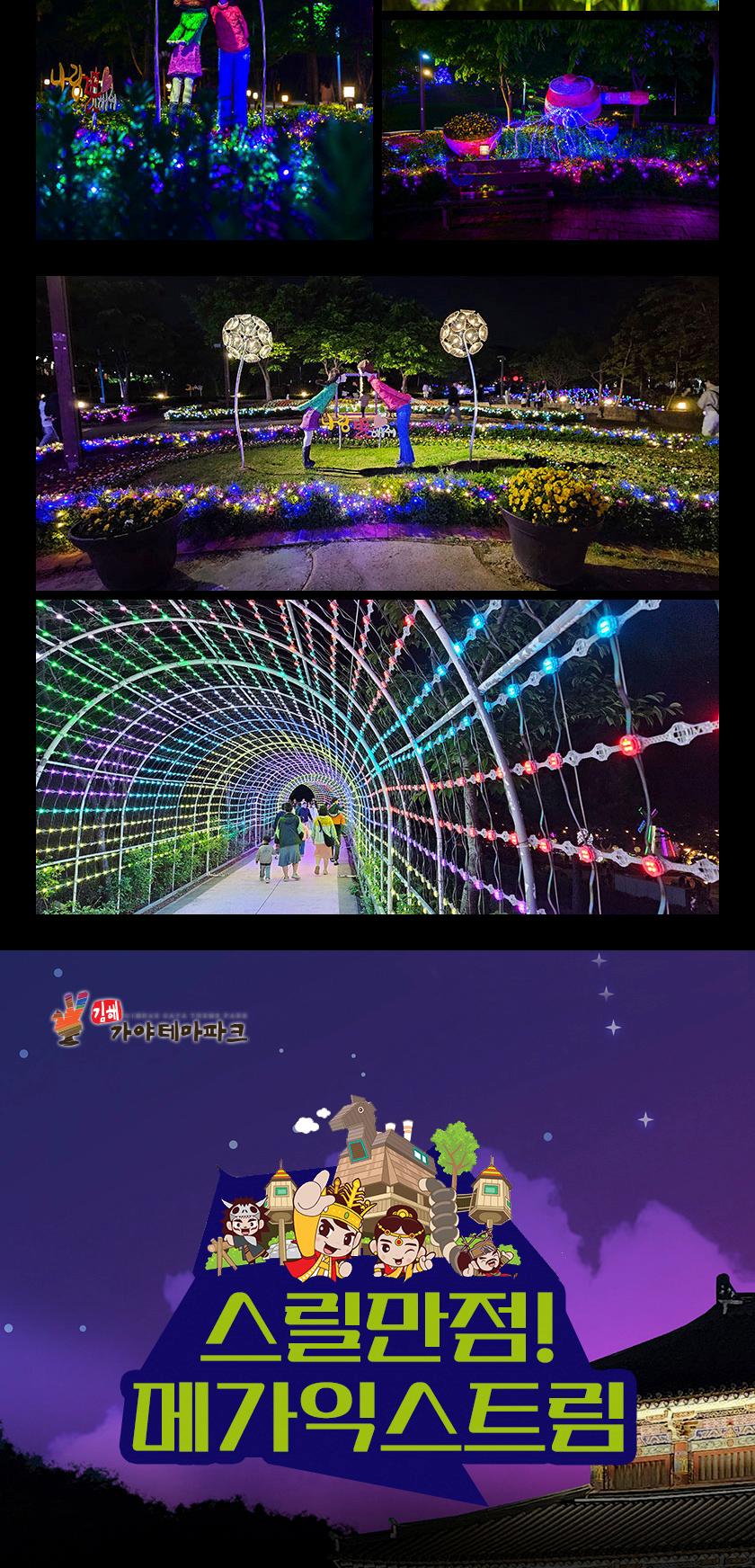 상품 상세 이미지 8