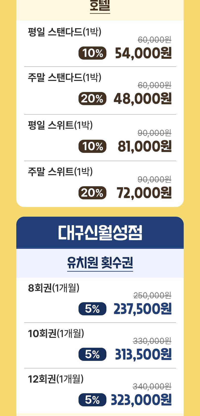 상품 상세 이미지 4