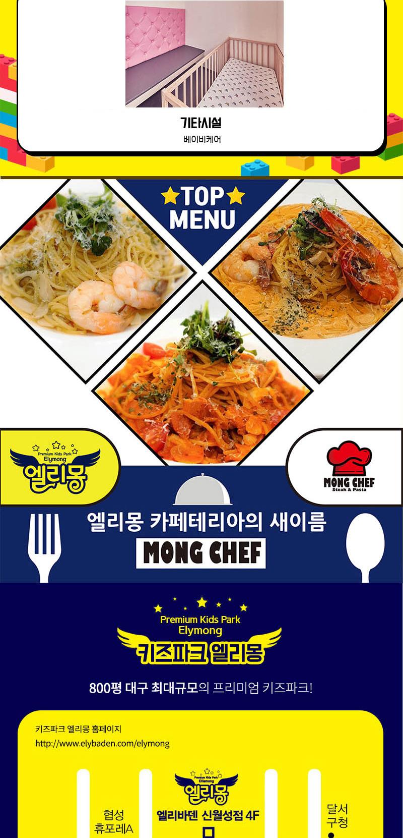 상품 상세 이미지 8