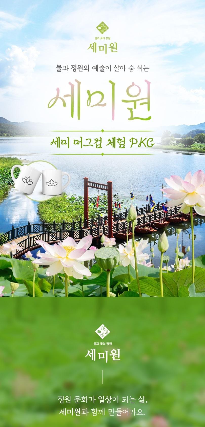 상품 상세 이미지 1