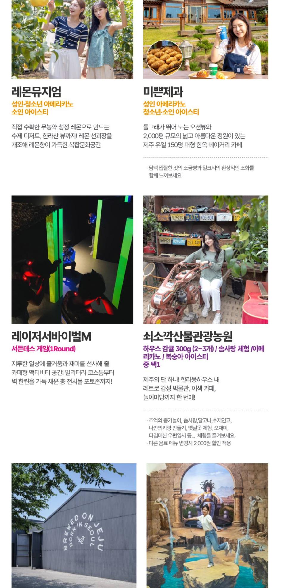 제주투어패스