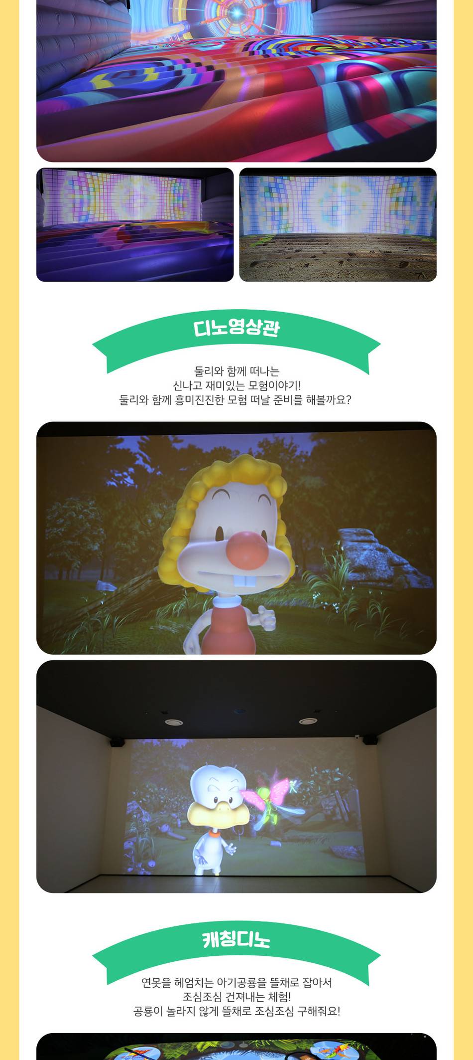 상품 상세 이미지 6