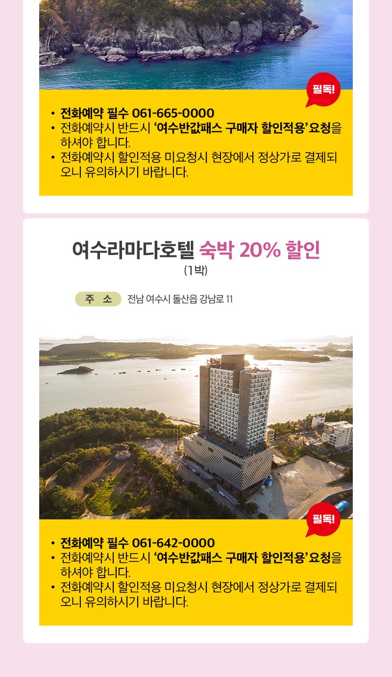 상품 상세 이미지 8