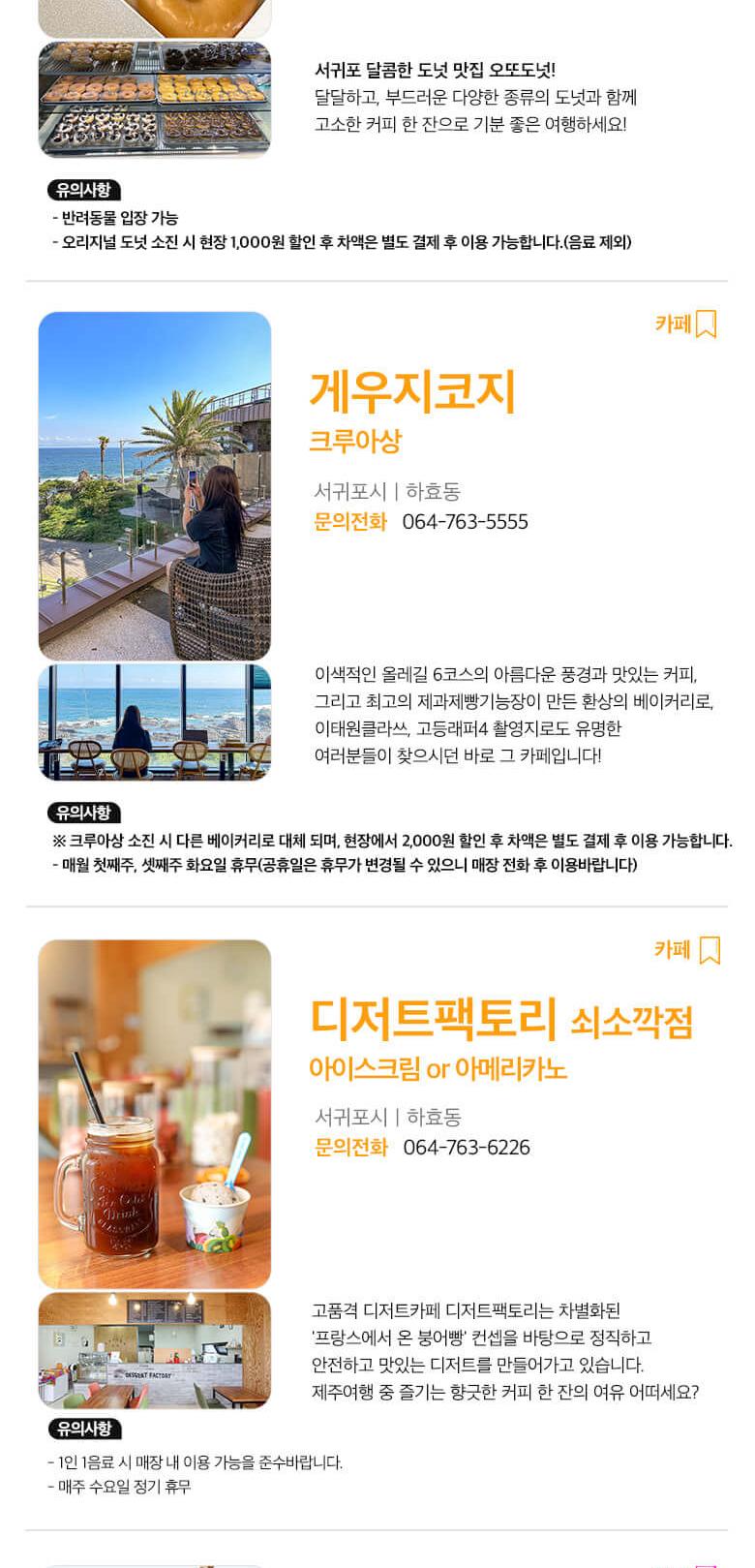 상품 상세 이미지 48