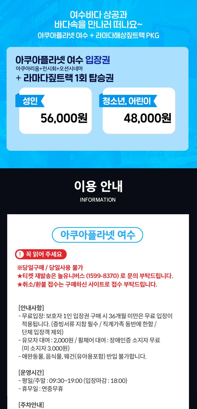 상품 상세 이미지 2