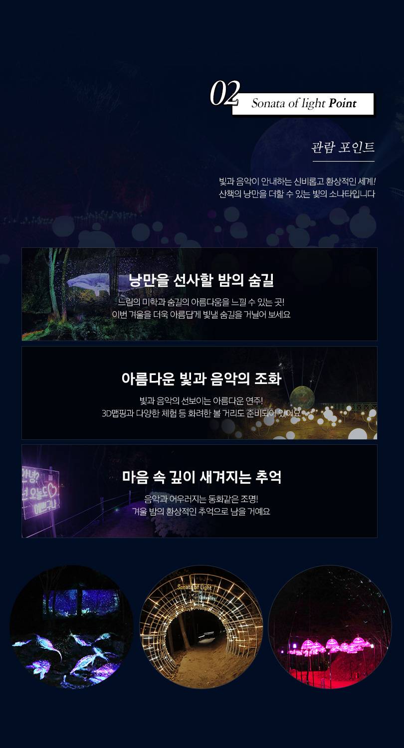 상품 상세 이미지 3