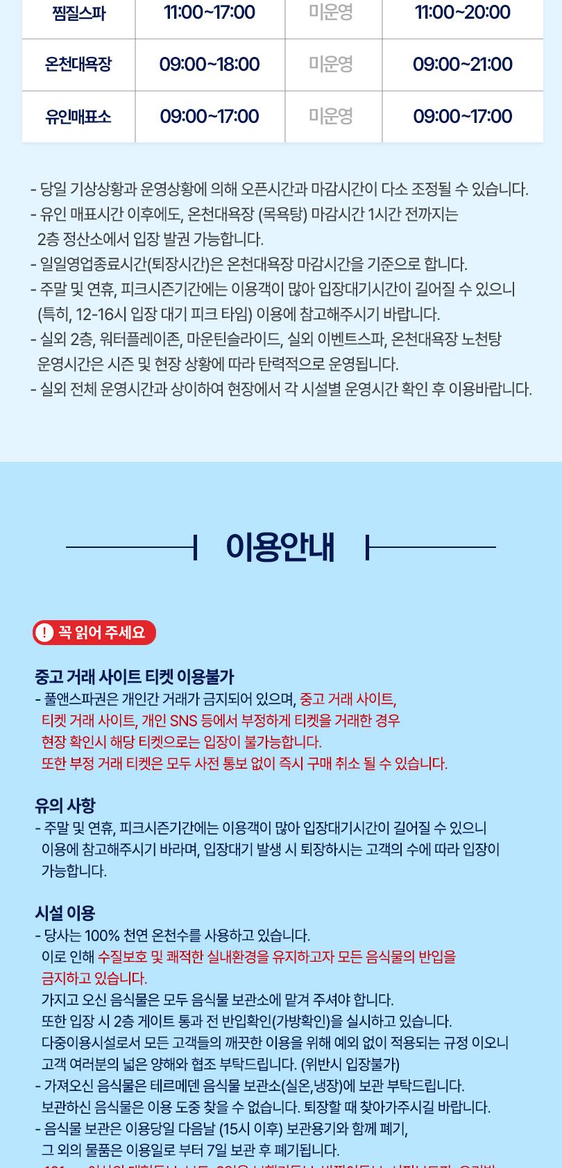 상품 상세 이미지 3