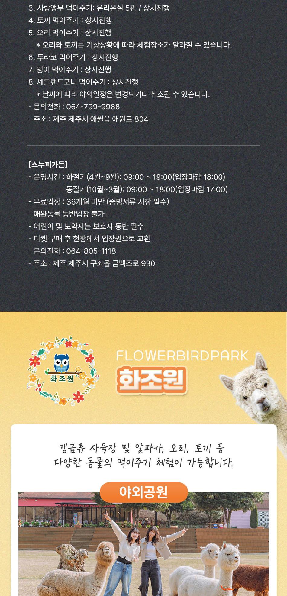 상품 상세 이미지 3