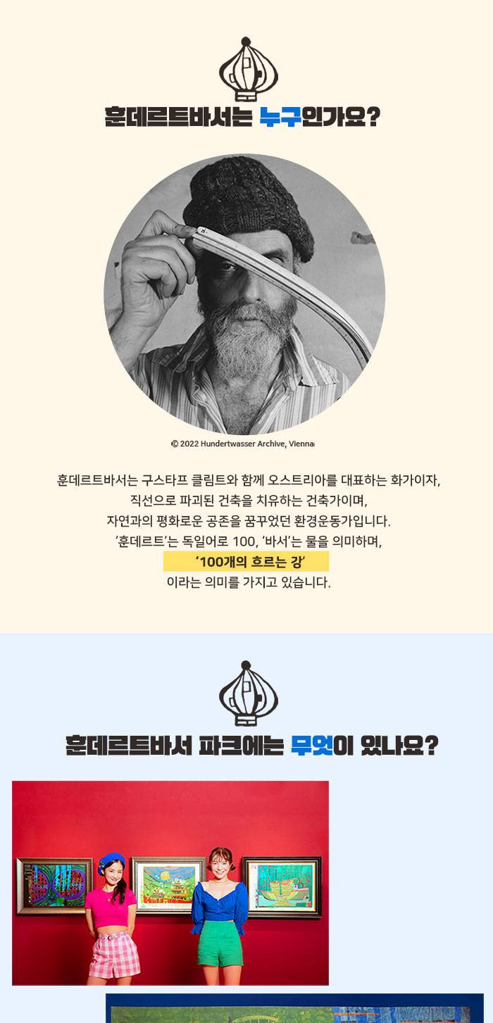 상품 상세 이미지 1