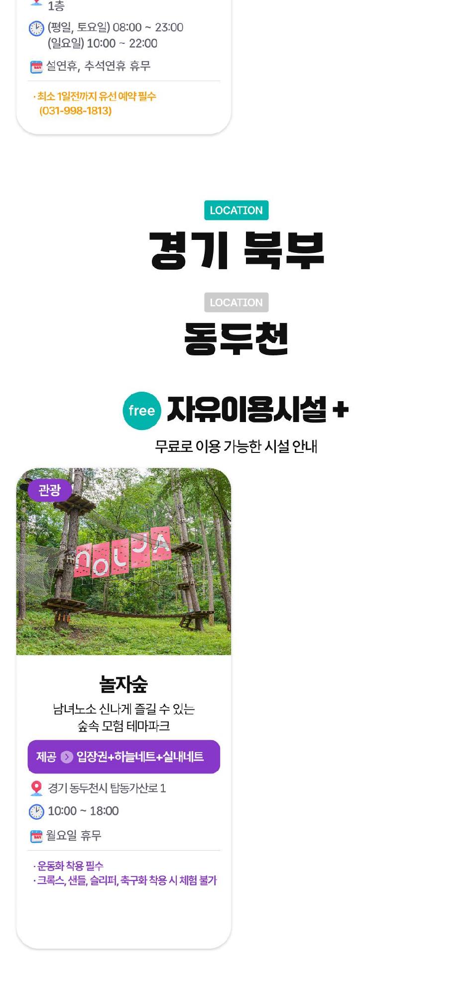 상품 상세 이미지 54