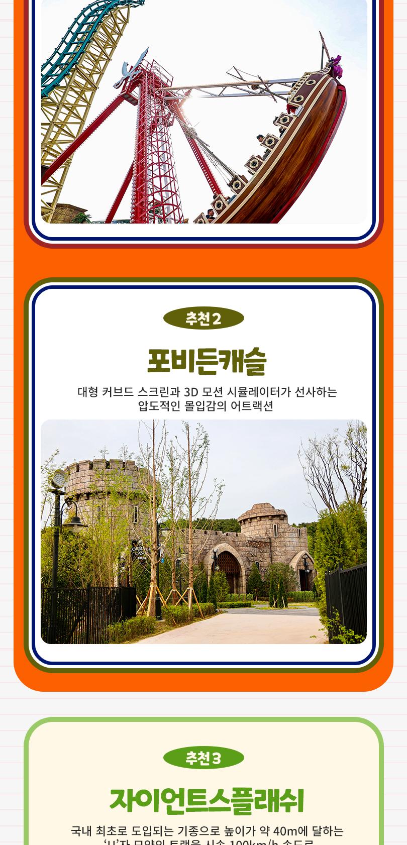 상품 상세 이미지 6