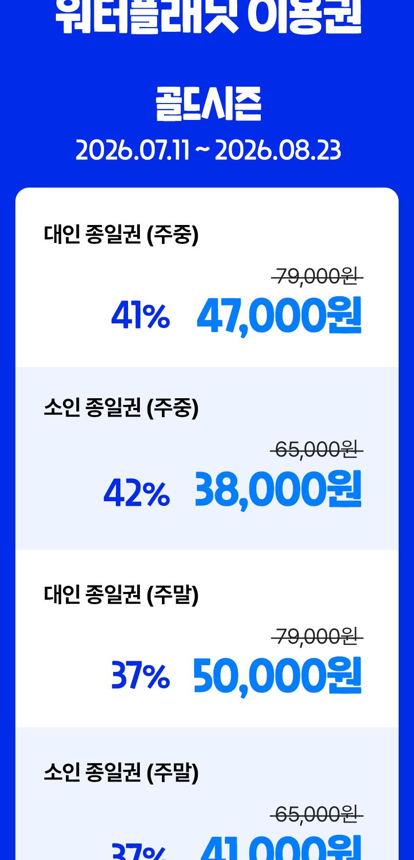 상품 상세 이미지 2