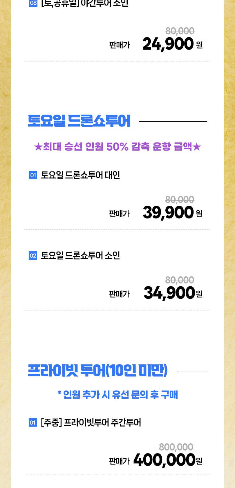 상품 상세 이미지 6
