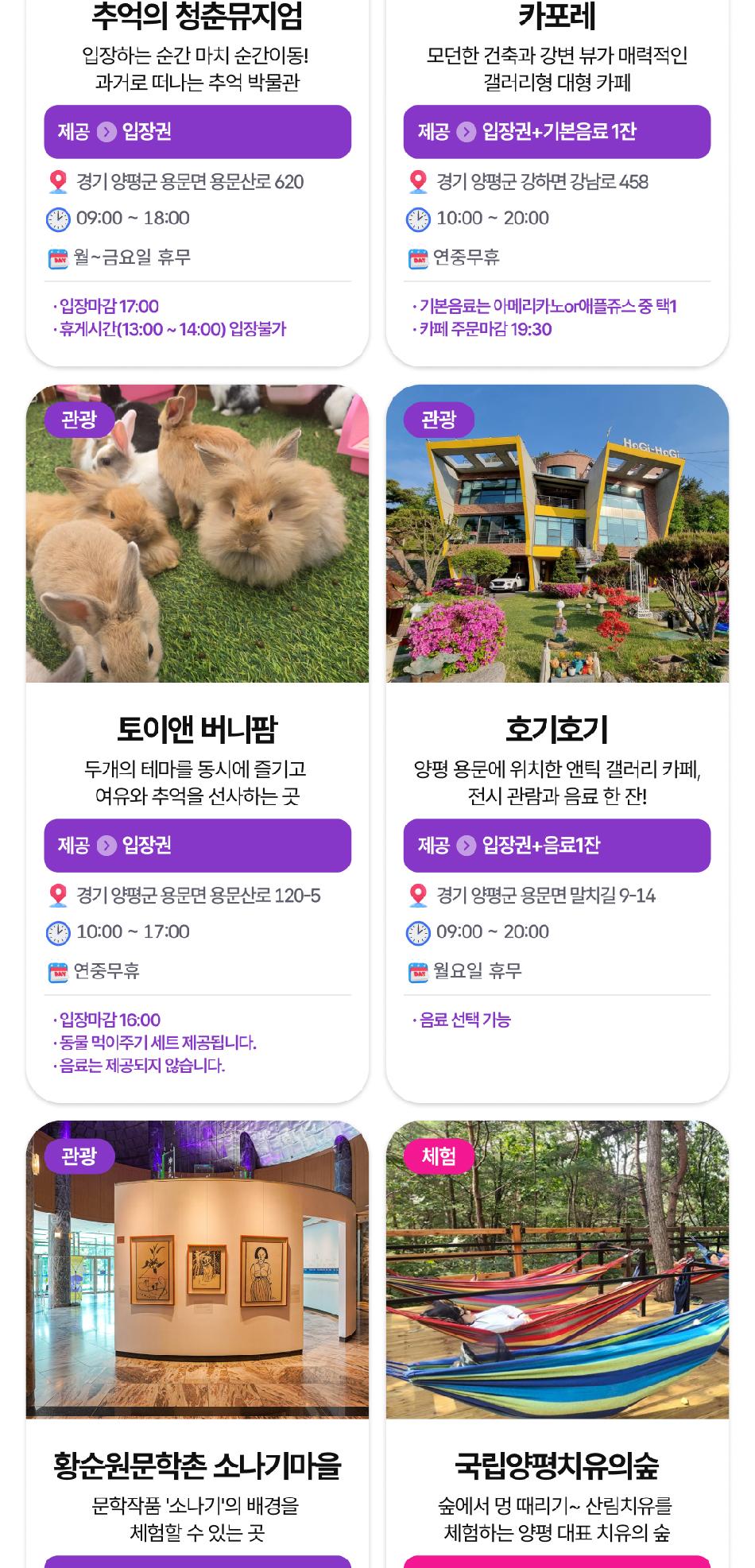 상품 상세 이미지 19