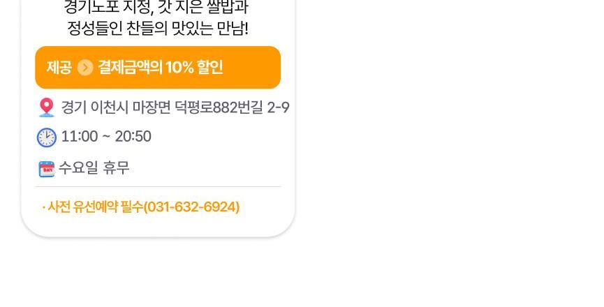 상품 상세 이미지 54