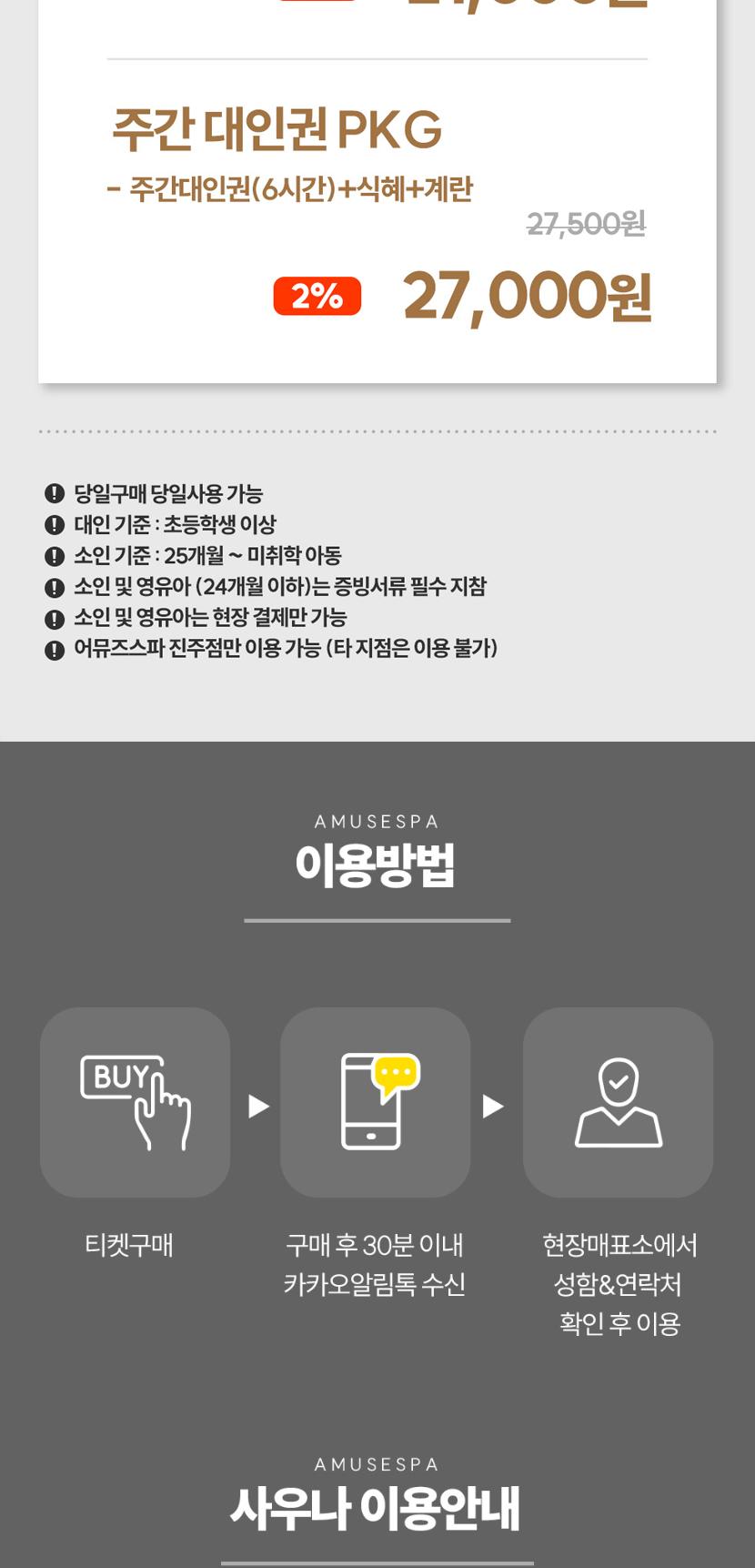 상품 상세 이미지 2