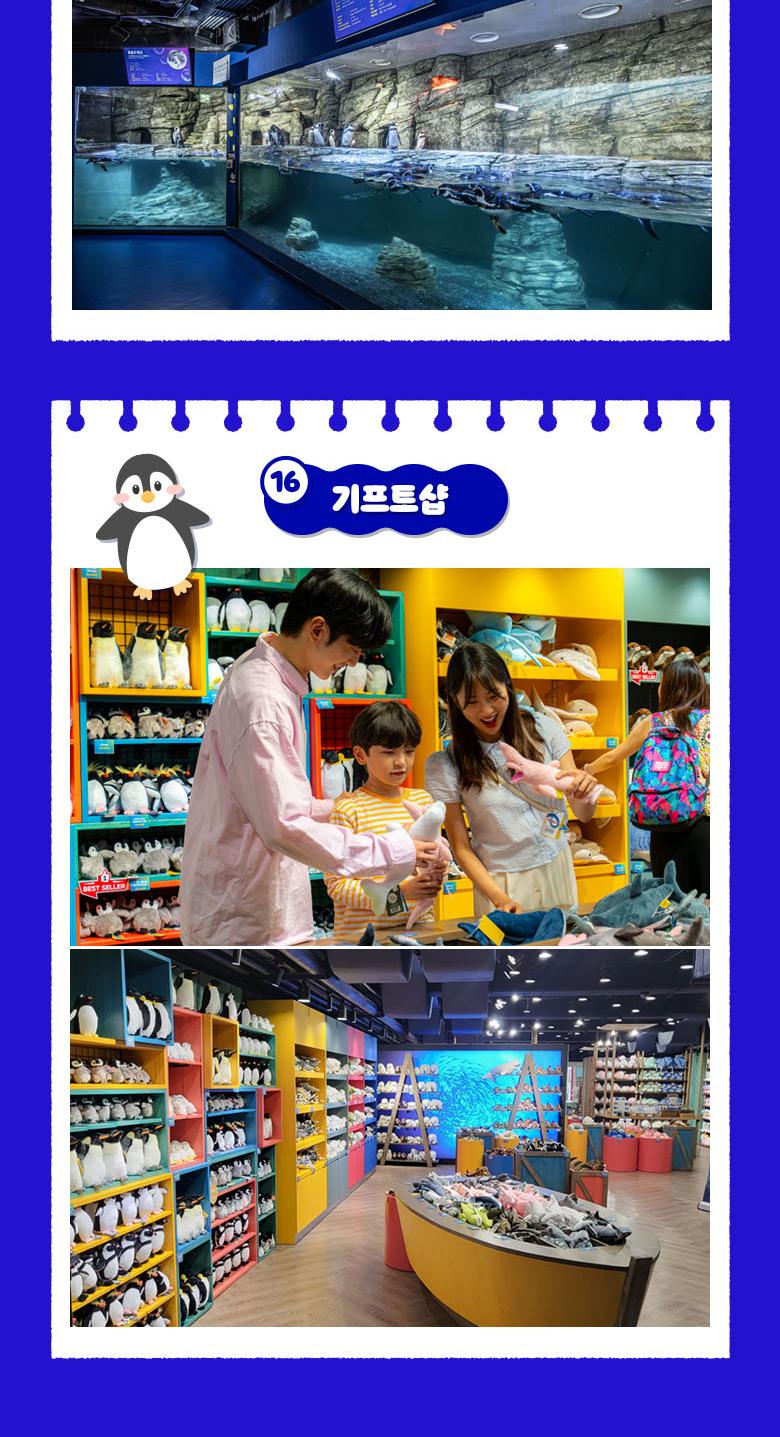 상품 상세 이미지 20