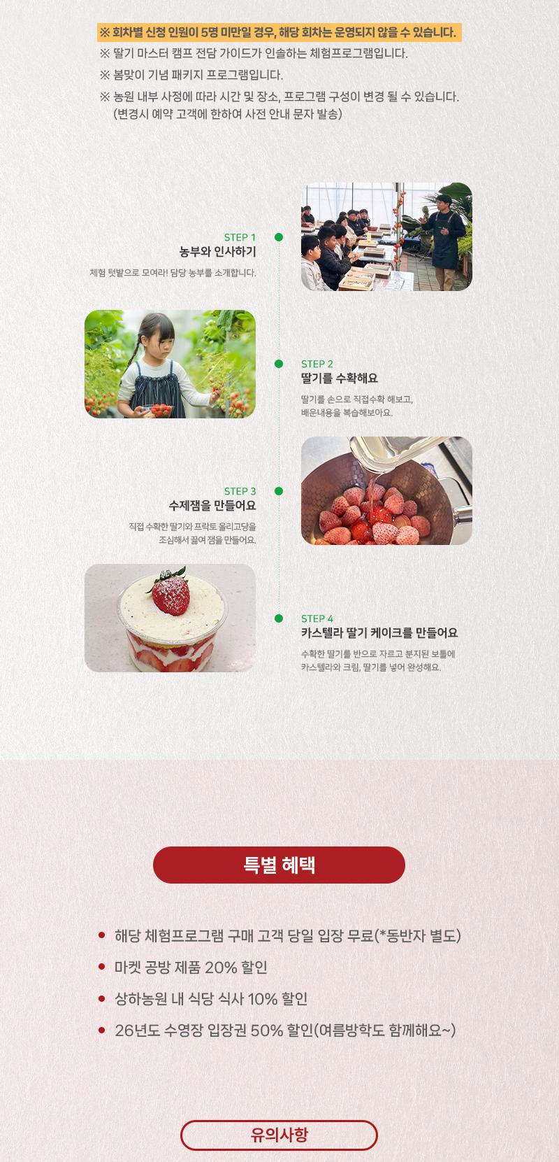 상품 상세 이미지 3