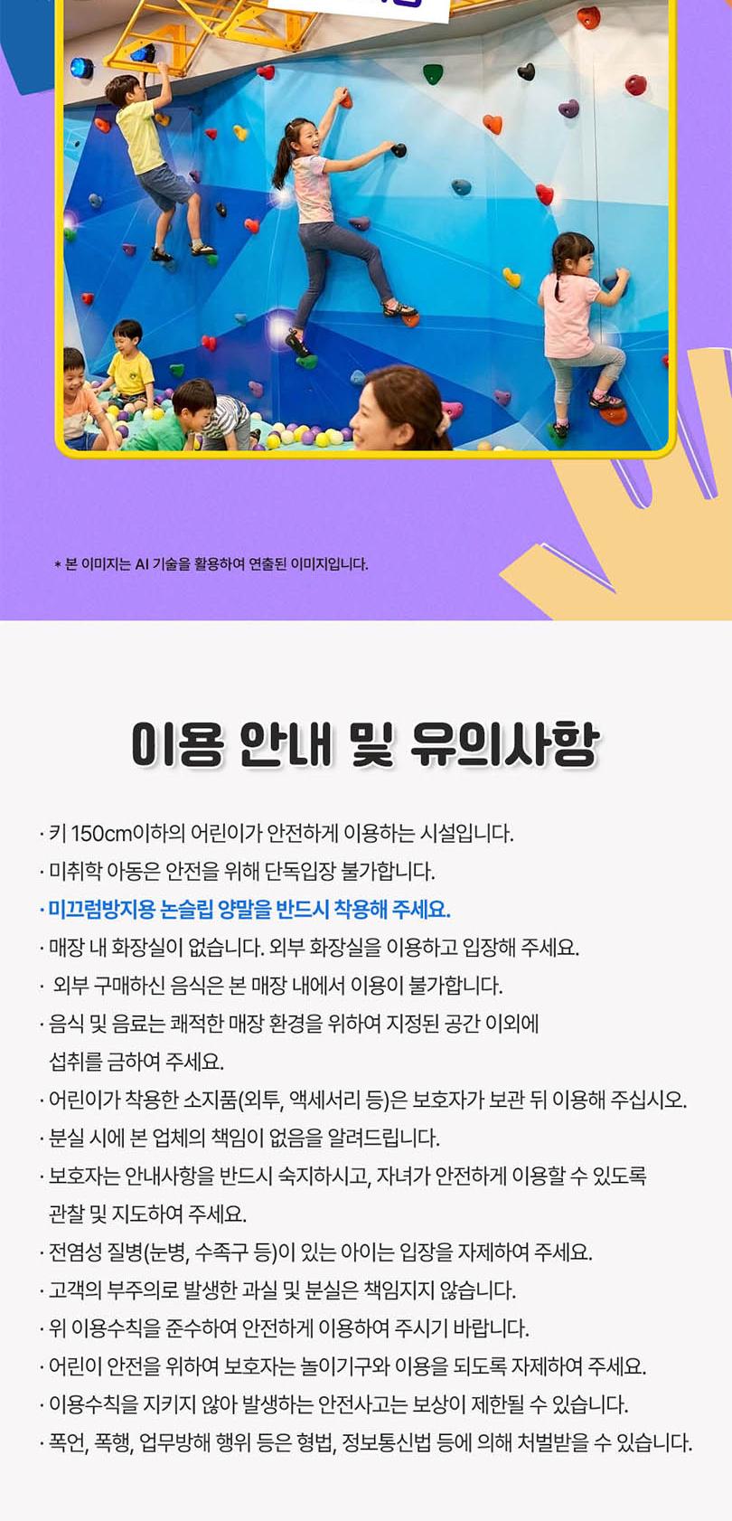 상품 상세 이미지 11