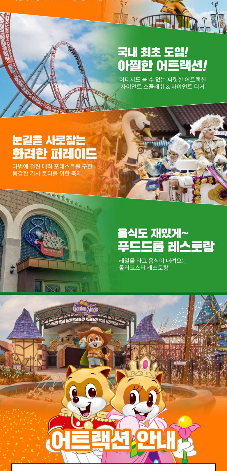 상품 상세 이미지 4