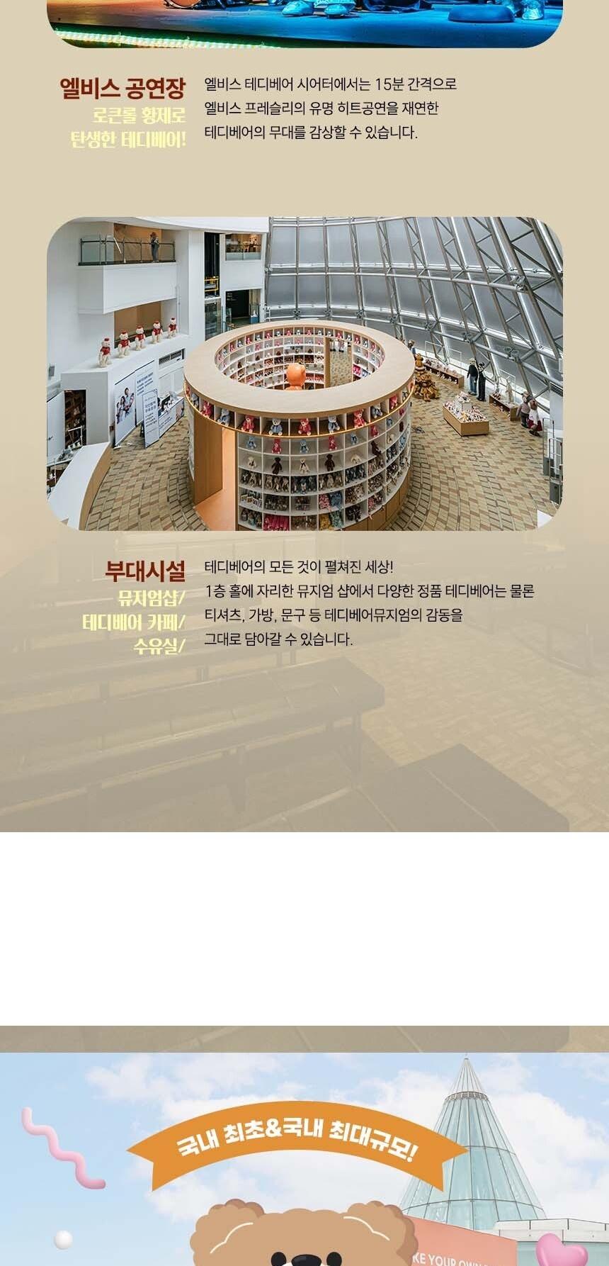 상품 상세 이미지 7