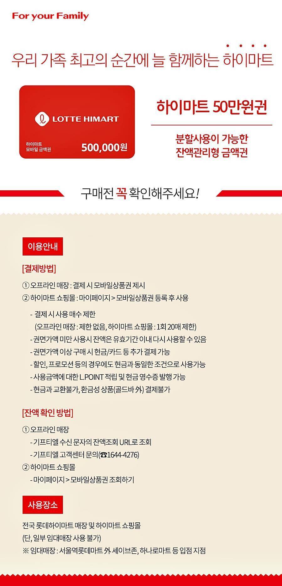 상품 상세 이미지 1