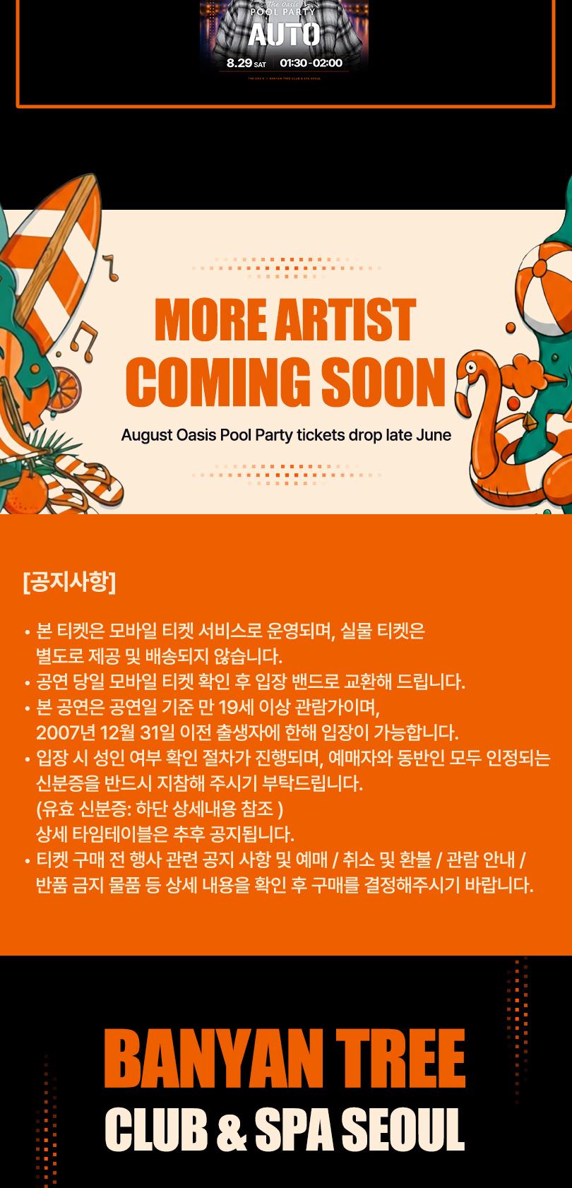 상품 상세 이미지 12