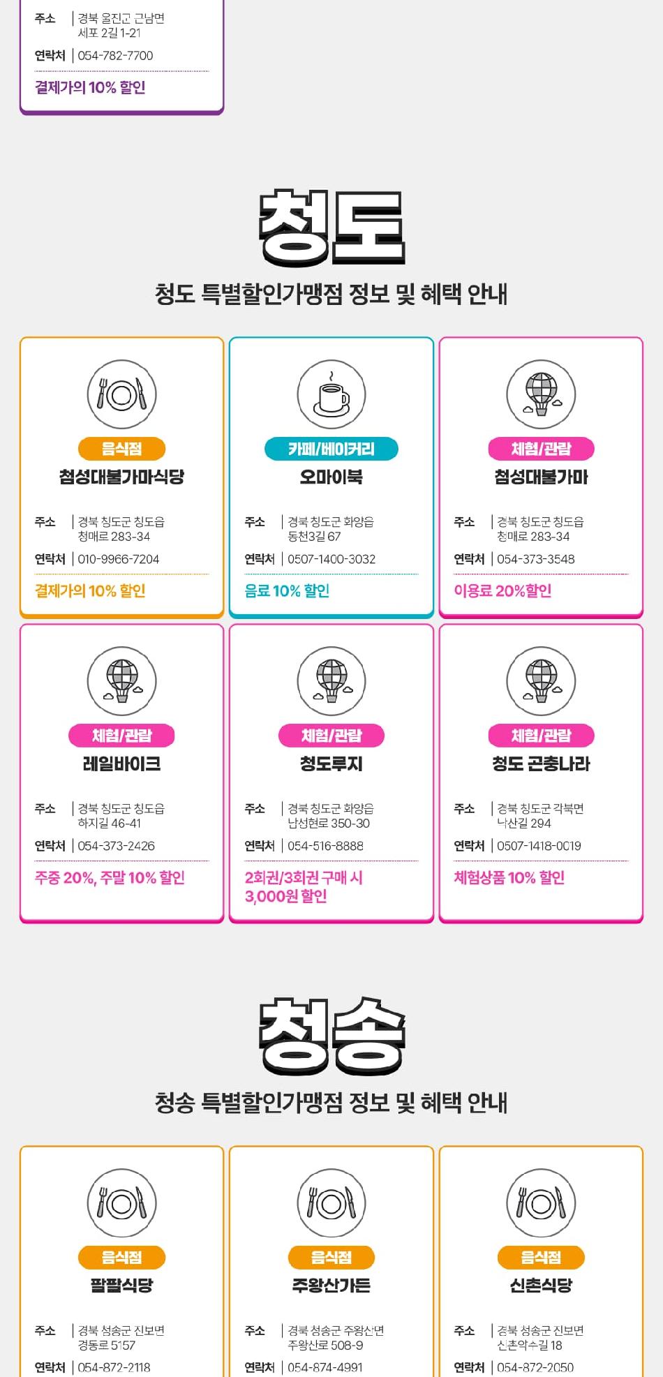 상품 상세 이미지 55