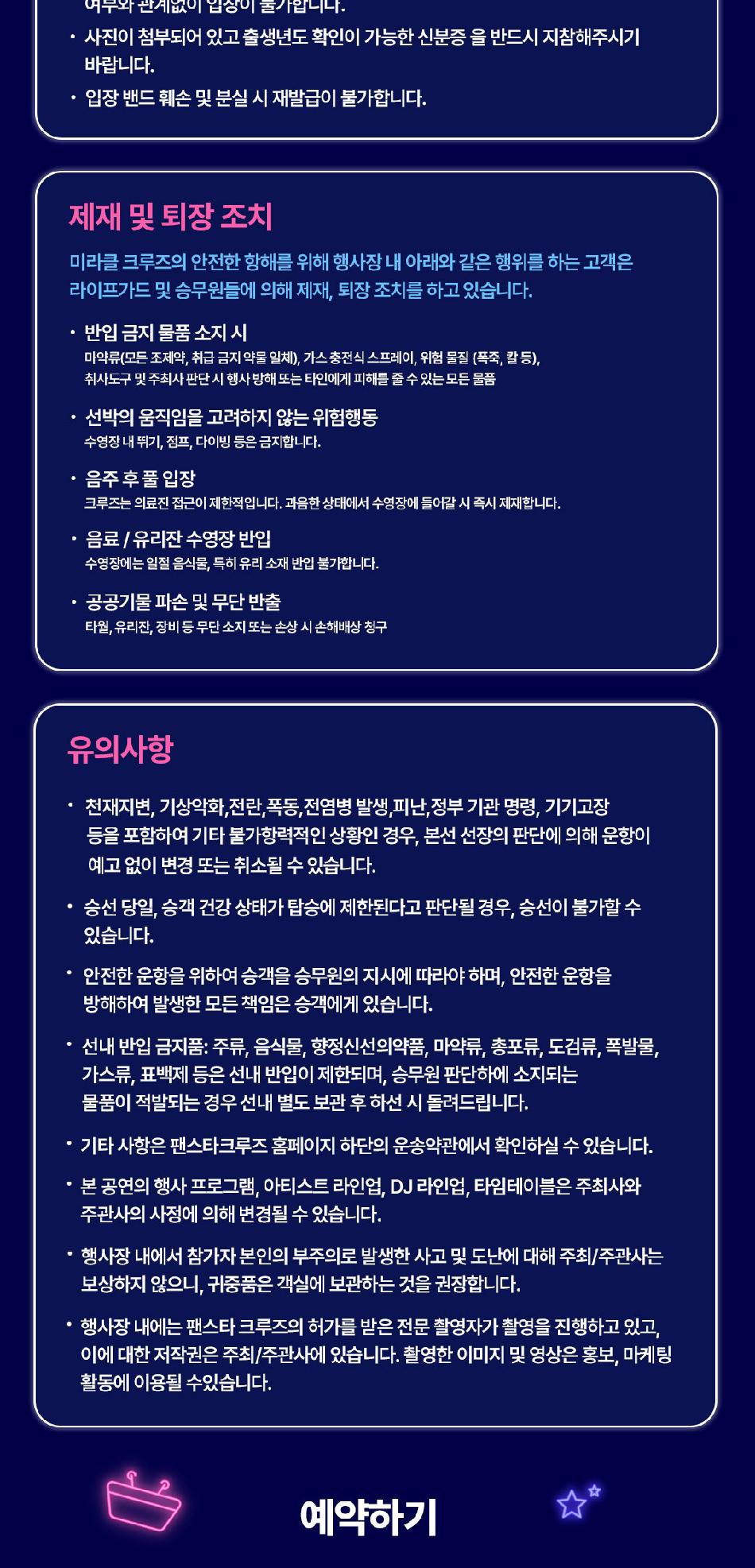 상품 상세 이미지 7