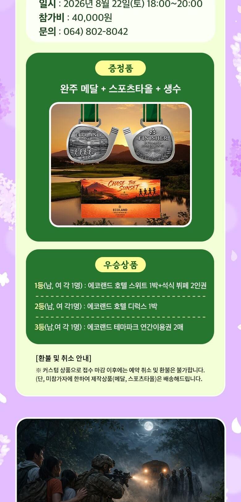 상품 상세 이미지 12