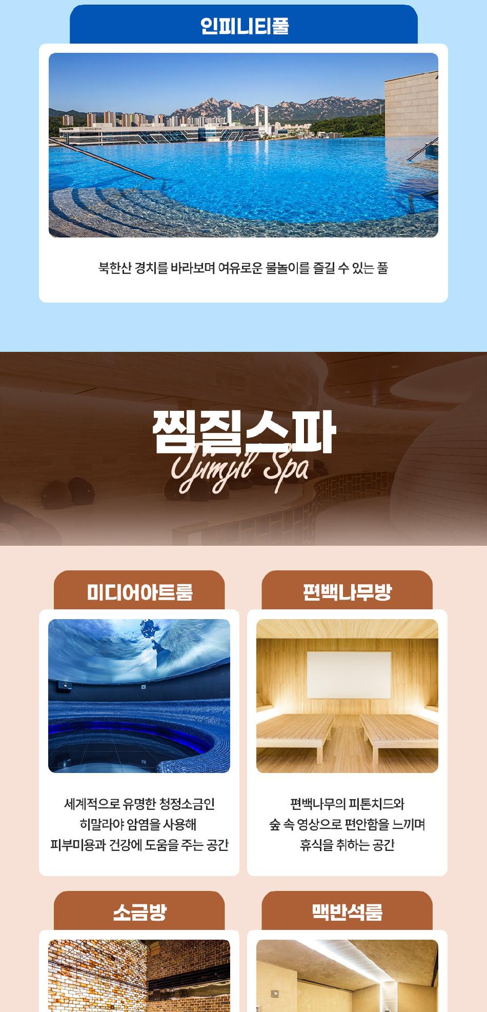 상품 상세 이미지 8