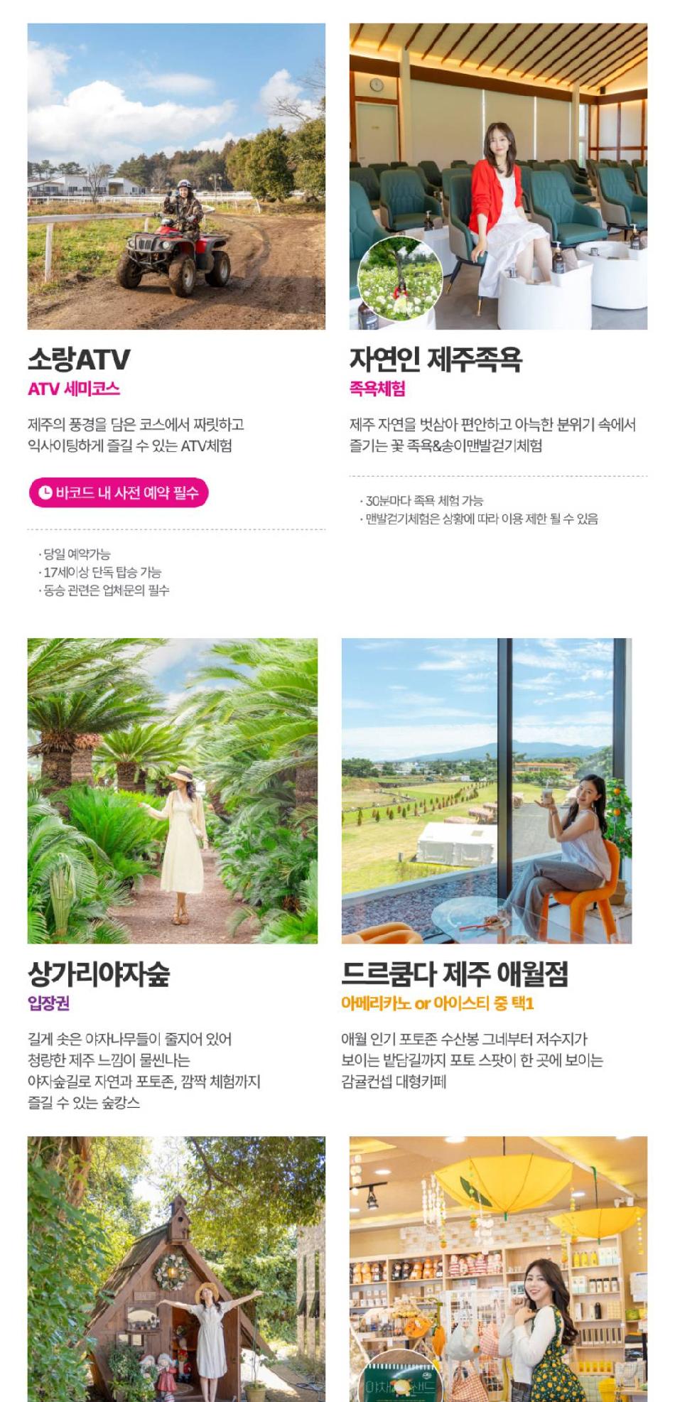 상품 상세 이미지 33