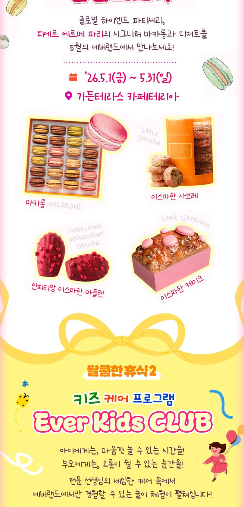 상품 상세 이미지 4