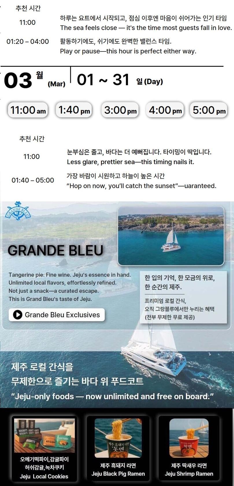 상품 상세 이미지 13