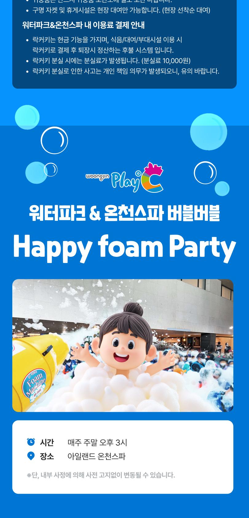 상품 상세 이미지 10