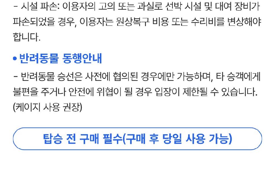 상품 상세 이미지 3
