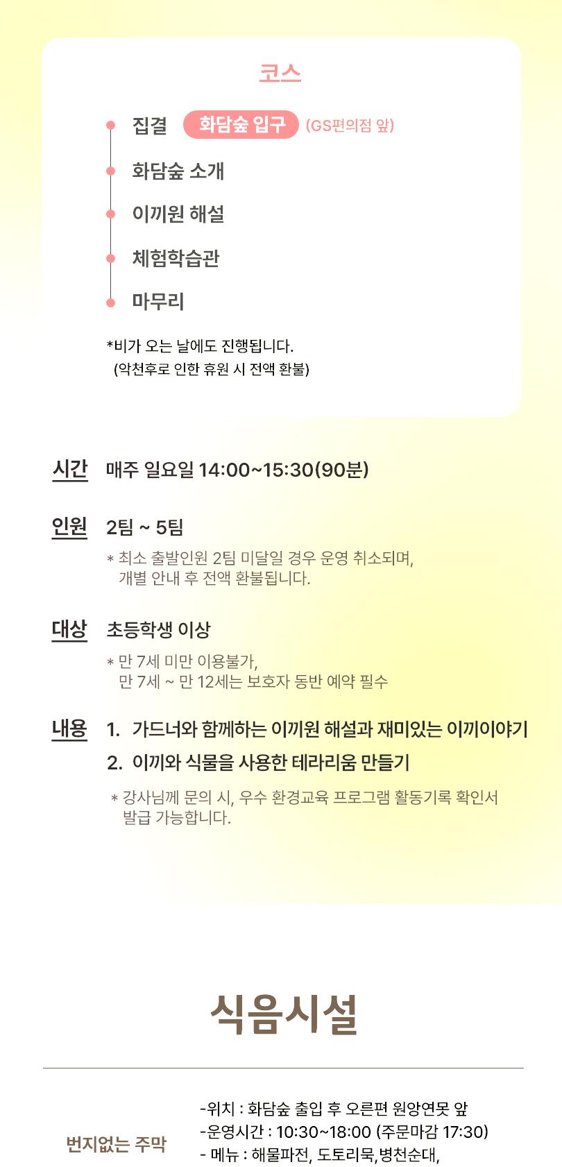 상품 상세 이미지 4