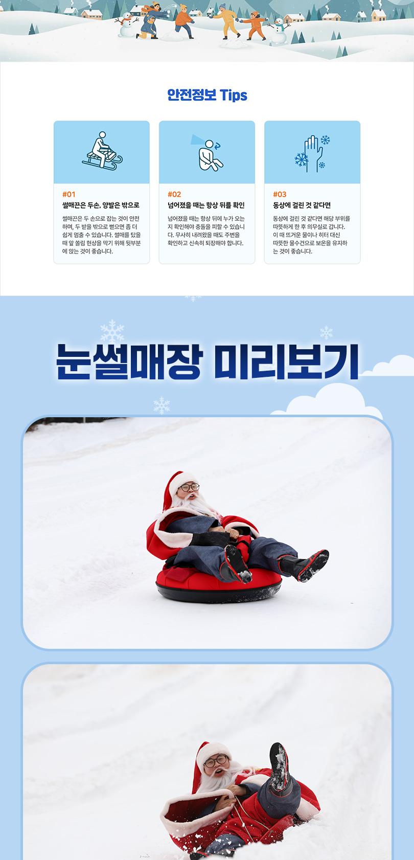 상품 상세 이미지 5